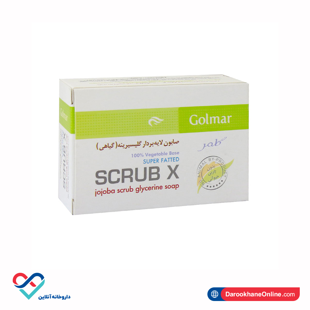 صابون لایه بردار گلیسیرینه گیاهی گلمر 90 گرم - Image 1